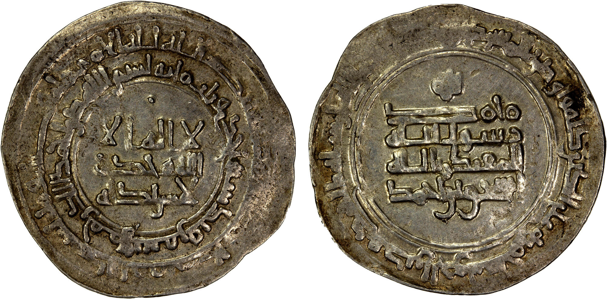 Dirham coin 56756